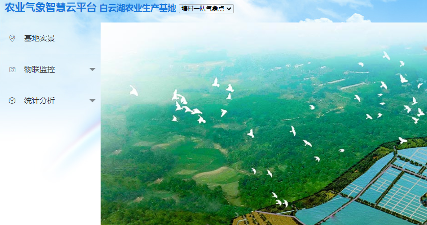 農業(yè)4 農業(yè)4